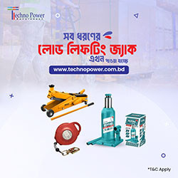 Load Lifting Jacks category