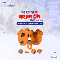 Manual Trolley for I Beam category