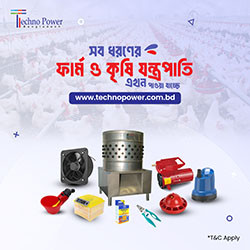 FARMING & AGRO MACHINERIES category