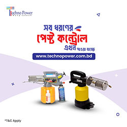 Weeds & Pest Control category