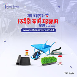 Dairy Farm Tools & Accessories category