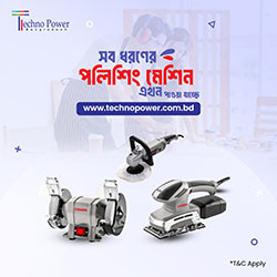 Grinding & Polishing category