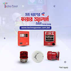Fire Alarm category