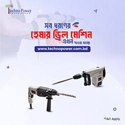 Hammer Drill category