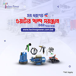 Water Pump category