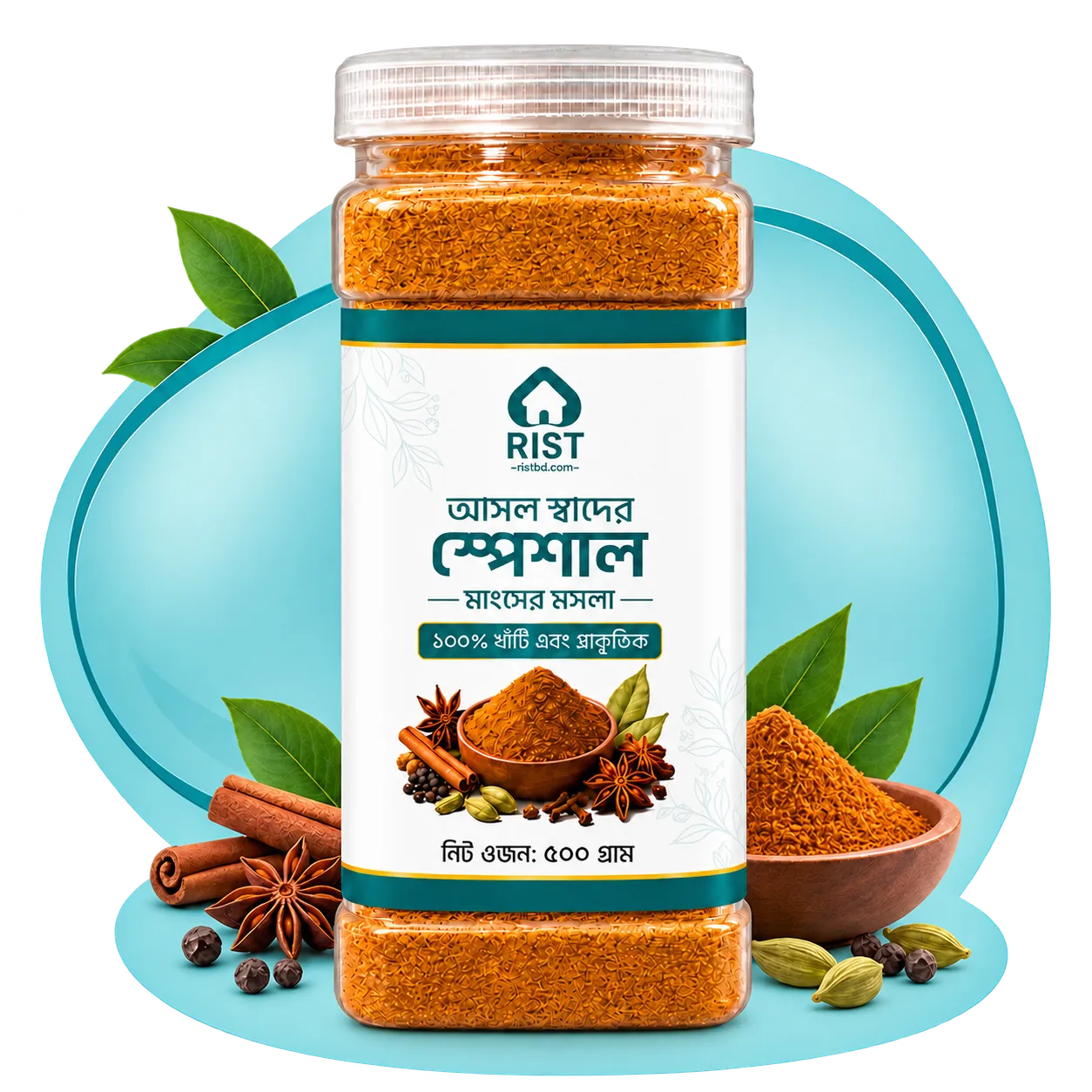 Masala category